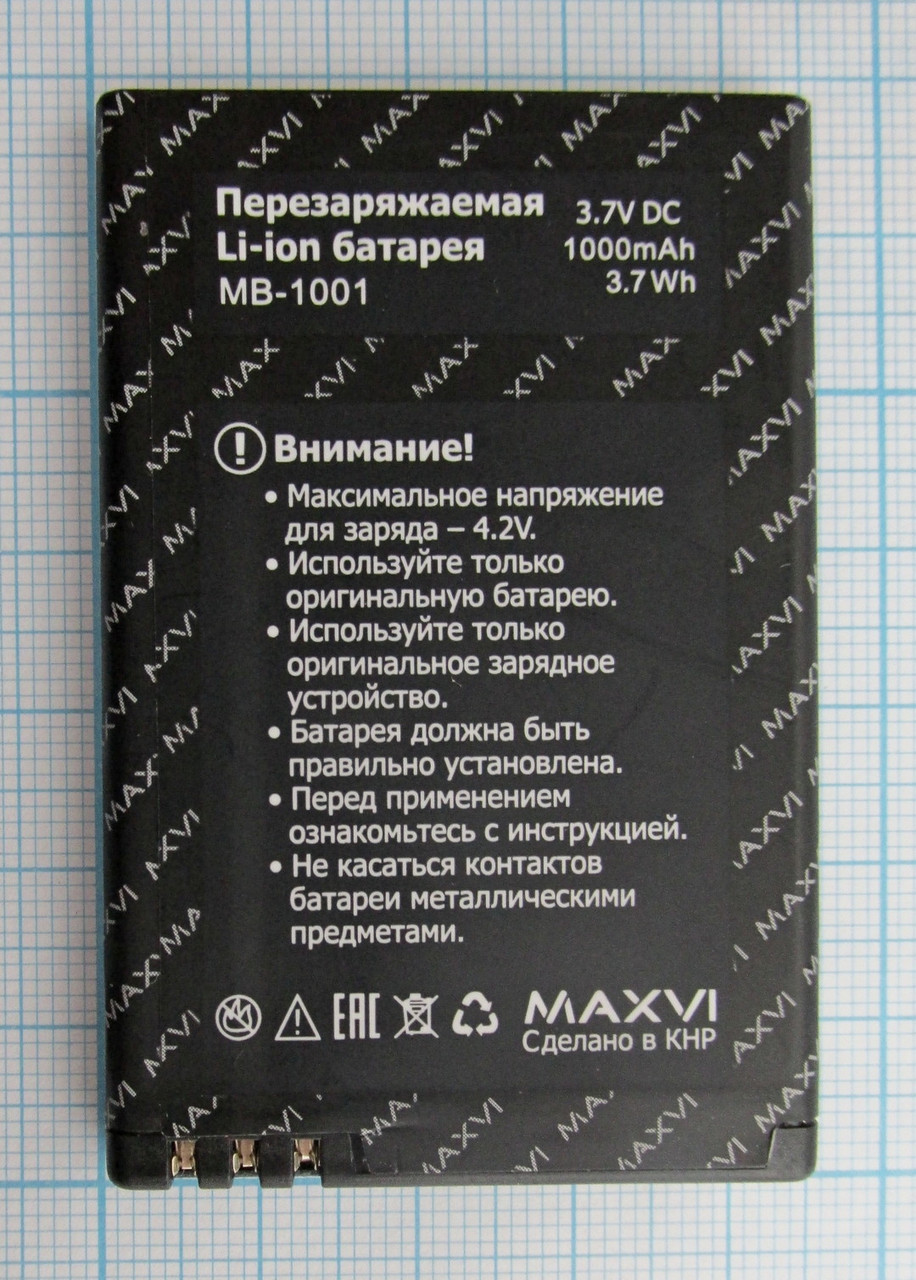 Аккумулятор MB-1001 для Maxvi K15