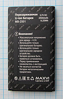 Аккумулятор MB-2501 для Maxvi P15, Maxvi P16
