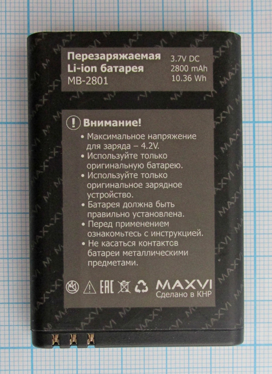 Аккумулятор MB-2801 для Maxvi P9, Maxvi P12