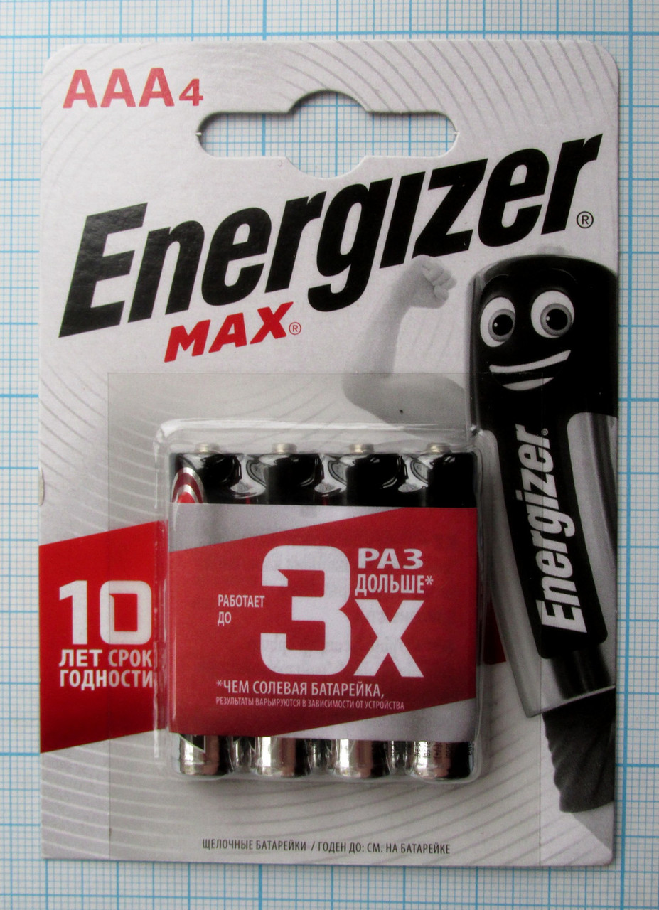 Energizer MAX (батарея щелочная) AAA/LR03 - фото 1 - id-p111219610