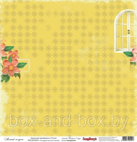 Бумага для скрапбукинга 30х30см 170 гр/м односторонняя Летний полдень 1 шт 