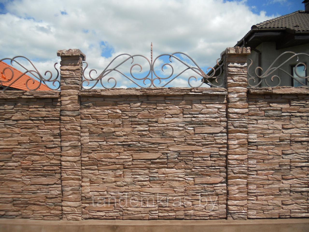 Двусторонний бетонный забор комбинированный с кованым изделием