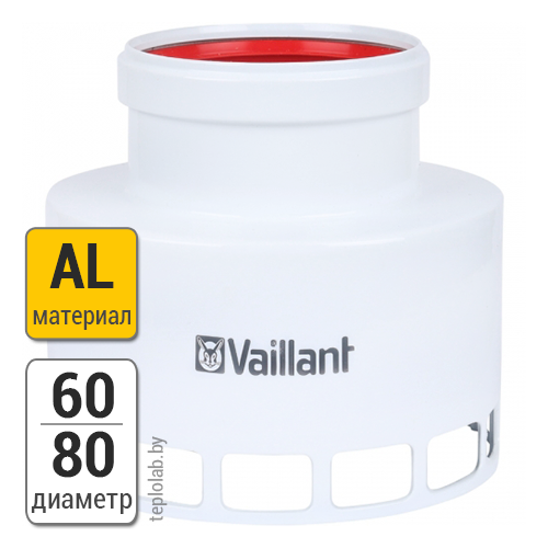 Адаптер Vaillant DN60/80