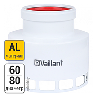 Адаптер Vaillant DN60/80