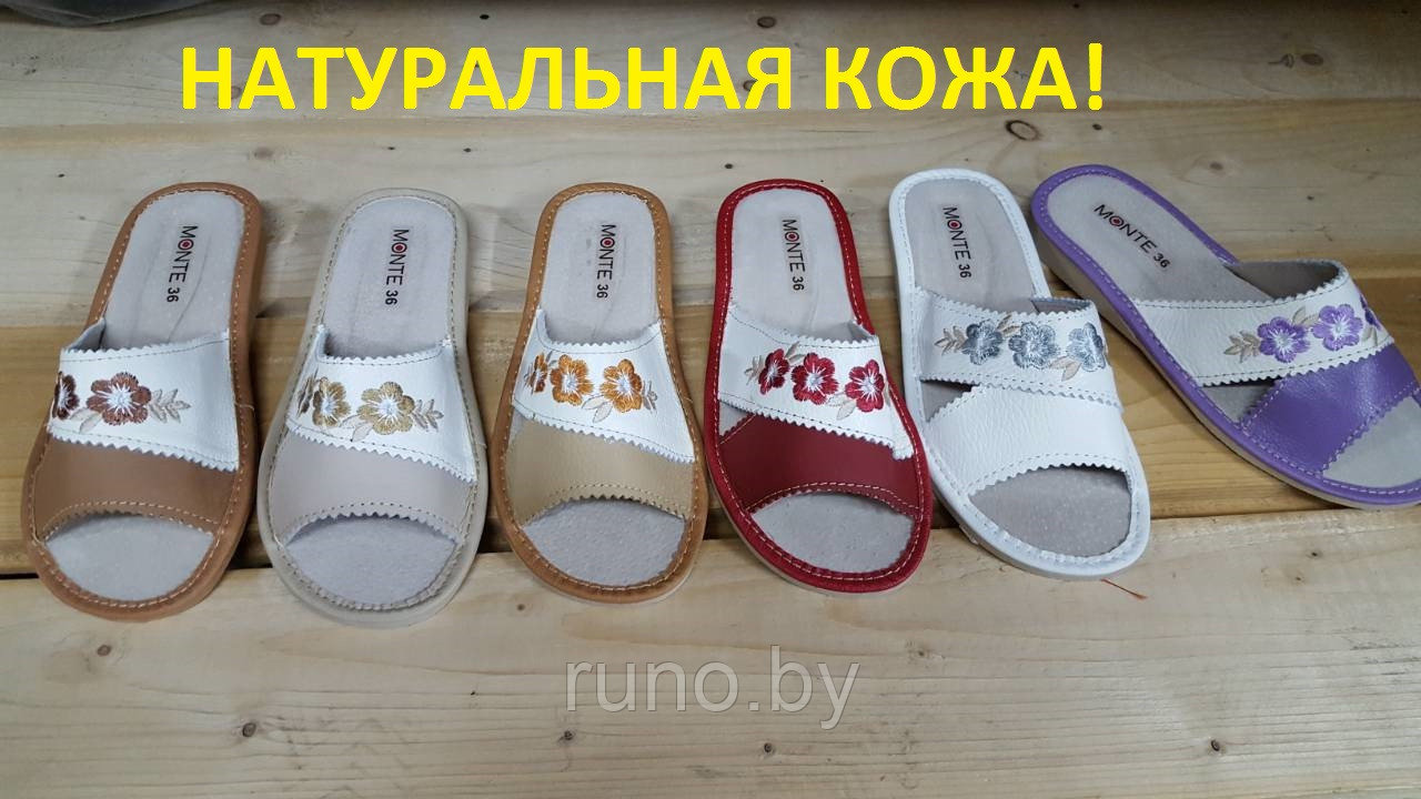 Кожаные Тапки (шлепки) женские домашние мод. "КЛЕОПАТРА" - фото 5 - id-p35426503