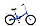 Велосипед складной Stels Pilot 410 (2023), фото 3