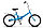 Велосипед  Stels Pilot 410 20"Z011(2022), фото 6