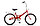 Велосипед складной Stels Pilot 310 20"Z011 (2023), фото 2