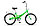 Велосипед складной Stels Pilot 310 20"Z011 (2023), фото 3