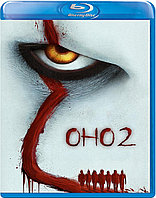 Оно 2 (BLU RAY Видео-фильм)