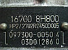 ТНВД ТОПЛИВНЫЙ НАСОС ВЫСОКОГО ДАВЛЕНИЯ 16700-8H800 NISSAN 2.2 DCI, фото 4
