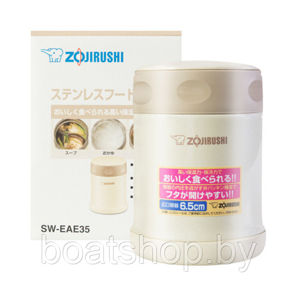 Термоконтейнер ZOJIRUSHI SW-EAE35-CC (цвет: кремовый) 0.35 л - фото 3 - id-p111263336