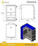 Котёл отопительный Везувий "Титаниум-65", фото 3