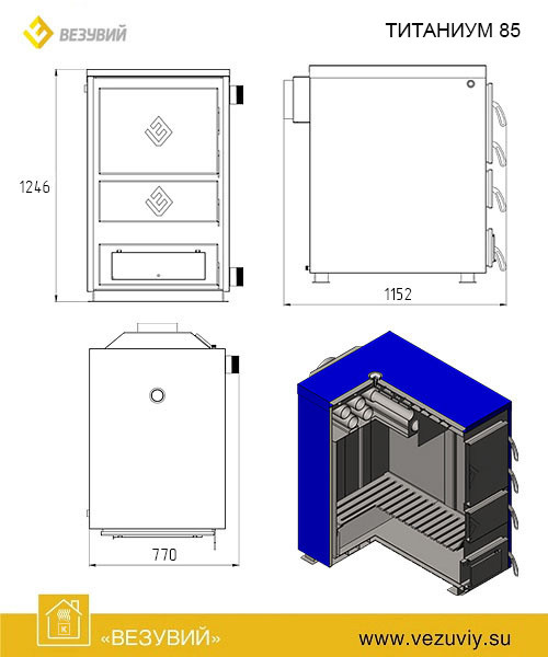 Котёл отопительный Везувий "Титаниум-65" - фото 3 - id-p111266827