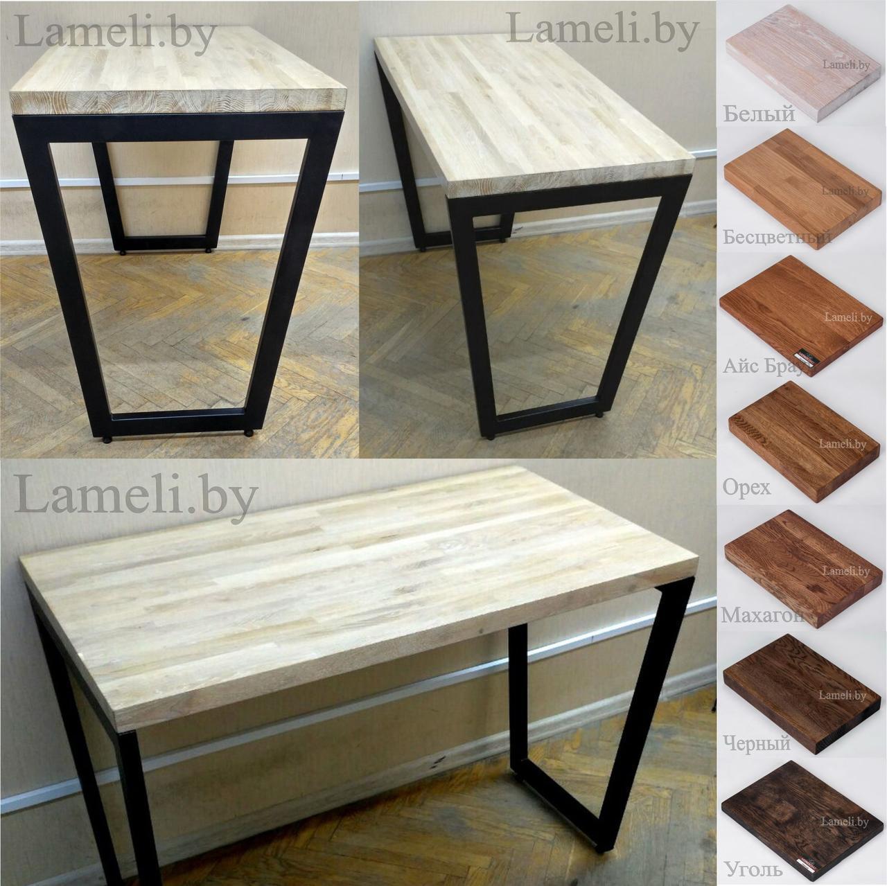 Опора металлическая для стола из дуба Лофт серии "К-1". Выбор цвета и размера. Доставка по РБ! - фото 9 - id-p111267883