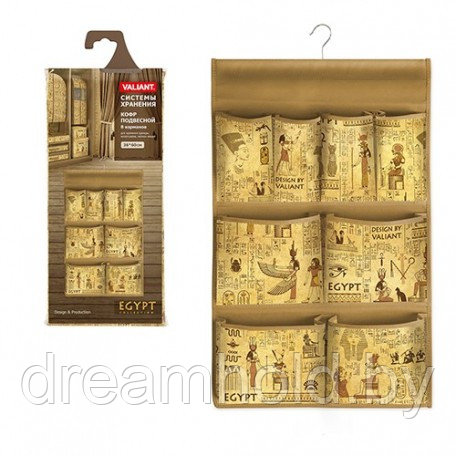 Кофр подвесной для хранения, с вешалкой, 8 карманов EGIPT - фото 1 - id-p111274225