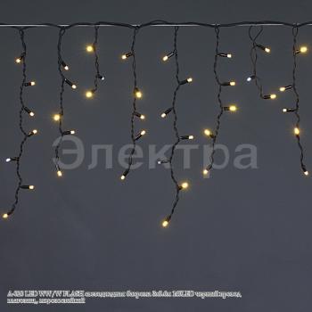 WW/W FLASH теплый белый/белый светодиодная Бахрома 3x0.6м., 140 LED черный провод каучук.Мерцание - фото 1 - id-p111276690