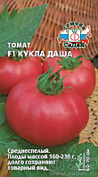 Томат Кукла Даша F1, 0.05г