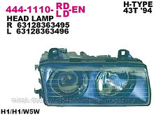 Фара передняя левая BMW 3 E36 94-99 HELLA-TYPE