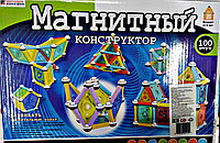 Магнитный конструктор 100 деталей