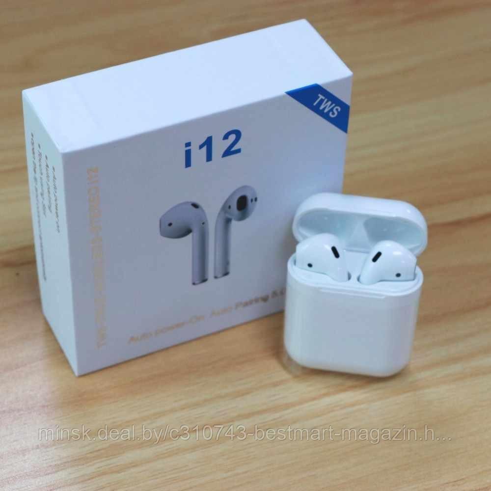 i12 TWS InPods | Белый цвет | Bluetooth Сенсорные - фото 3 - id-p111241647