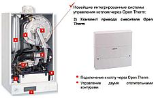 Конденсационный газовый котел Viessmann VITODENS 100-W WB1C104 35 кВт (Одноконтурный), фото 3