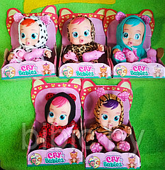 Плачущие куколки Cry Babies с бутылочкой