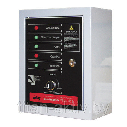 Блок автоматики FUBAG Startmaster DS 25000 D для дизельных электростанций (DS 7000 DA ES_DS 14000 DA - фото 1 - id-p111413113