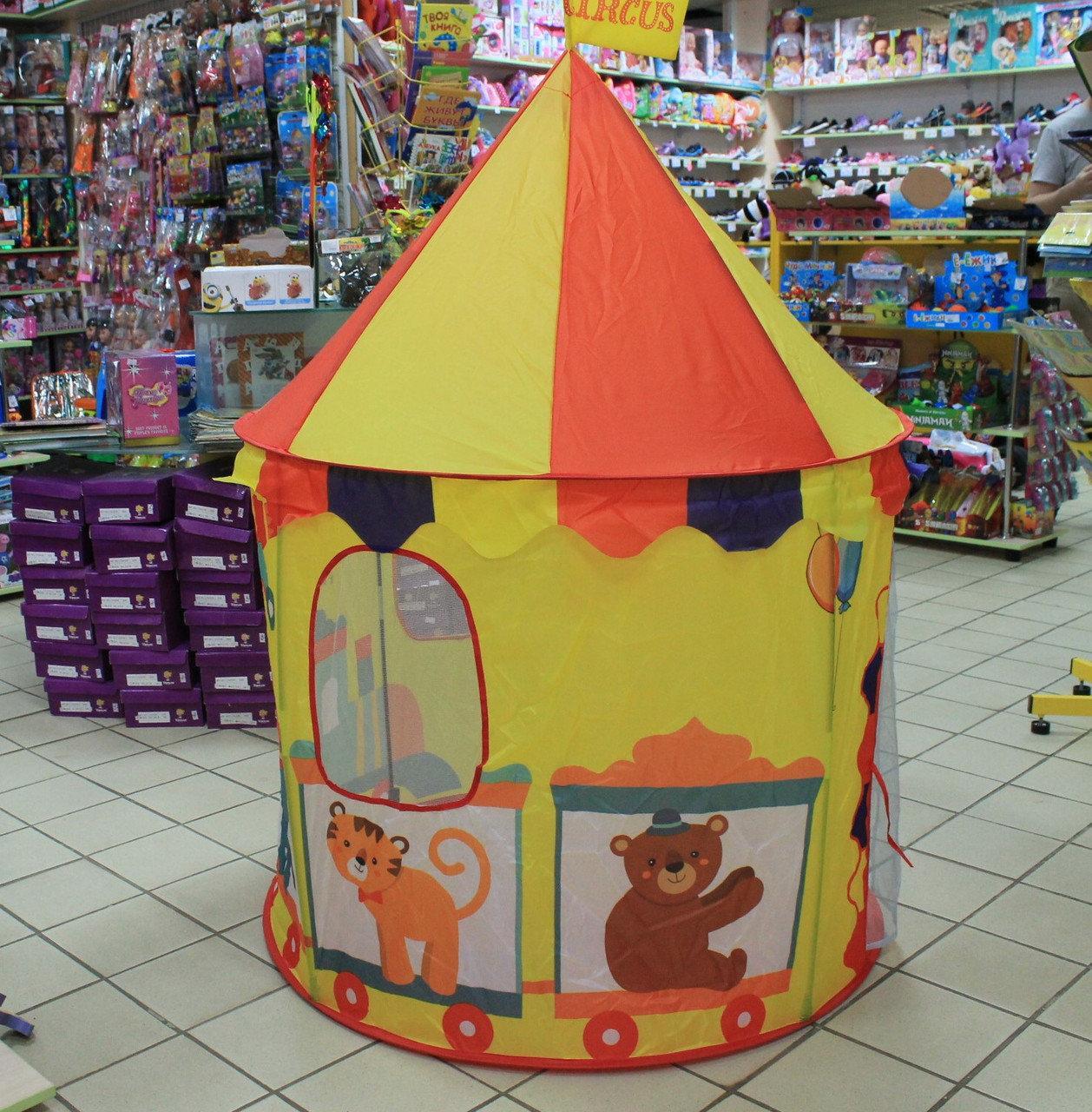 Детский игровой домик палатка шатер "Клоун в цирке", размер 130х100х100 см арт. HF040D для детей - фото 3 - id-p111426222