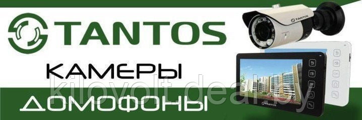 Видеодомофон Tantos LEA - фото 2 - id-p111445659