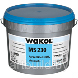 Паркетный клей WAKOL MS 230 эластичный силановый (18 кг.)