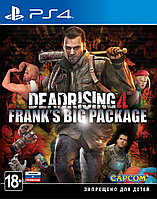 Dead Rising 4. Frank's Big Package PS4 (Русские субтитры)