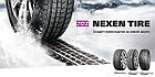 Шины зимние NEXEN Winguard WinSpike R13,R14,R15,R16,R17,R18,R19,R20, фото 3