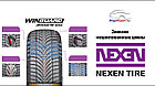 Шины зимние NEXEN Winguard WinSpike R13,R14,R15,R16,R17,R18,R19,R20, фото 2