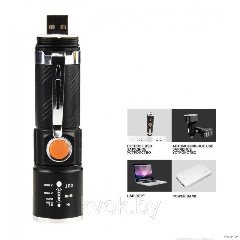 LED Светодиодный фонарь USB Огонь YY-616USB-T6 ZOOM - фото 3 - id-p111468742