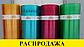 Поликарбонат Сотовый 8 мм. Цветной. Доставка по РБ., фото 9