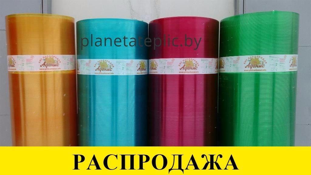 Купить Поликарбонат В Балаково Цена
