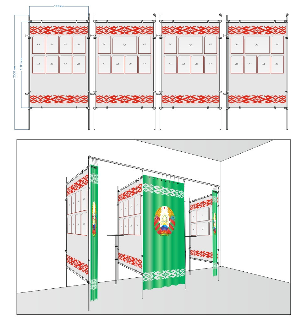 Стенд-кабина для выборов - фото 1 - id-p111473201