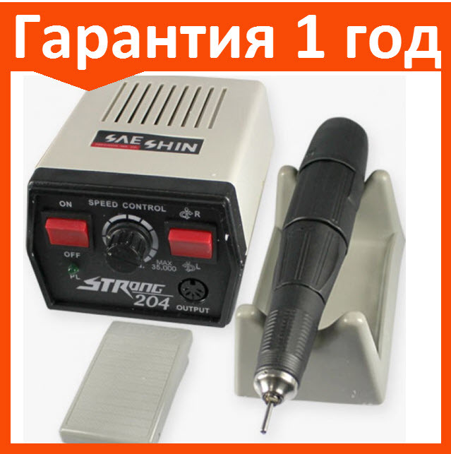 Аппарат для маникюра Strong 204 35т.о. 65W машинка