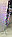 Светодиодное дерево- светильник, 150 см, фото 6