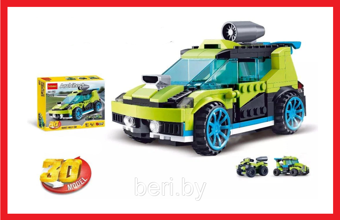 3128 Конструктор DECOOL Креатор "Суперскоростной раллийный автомобиль" 30 в 1, аналог Lego Creator, 251 деталь - фото 1 - id-p111533770