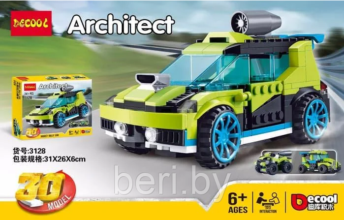 3128 Конструктор DECOOL Креатор "Суперскоростной раллийный автомобиль" 30 в 1, аналог Lego Creator, 251 деталь - фото 5 - id-p111533770