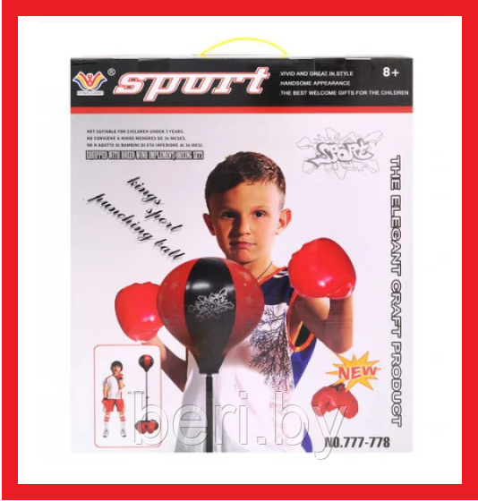777-778 Набор для бокса, игровой набор, груша на стойке+перчатки, 90-120 см - фото 1 - id-p111553793