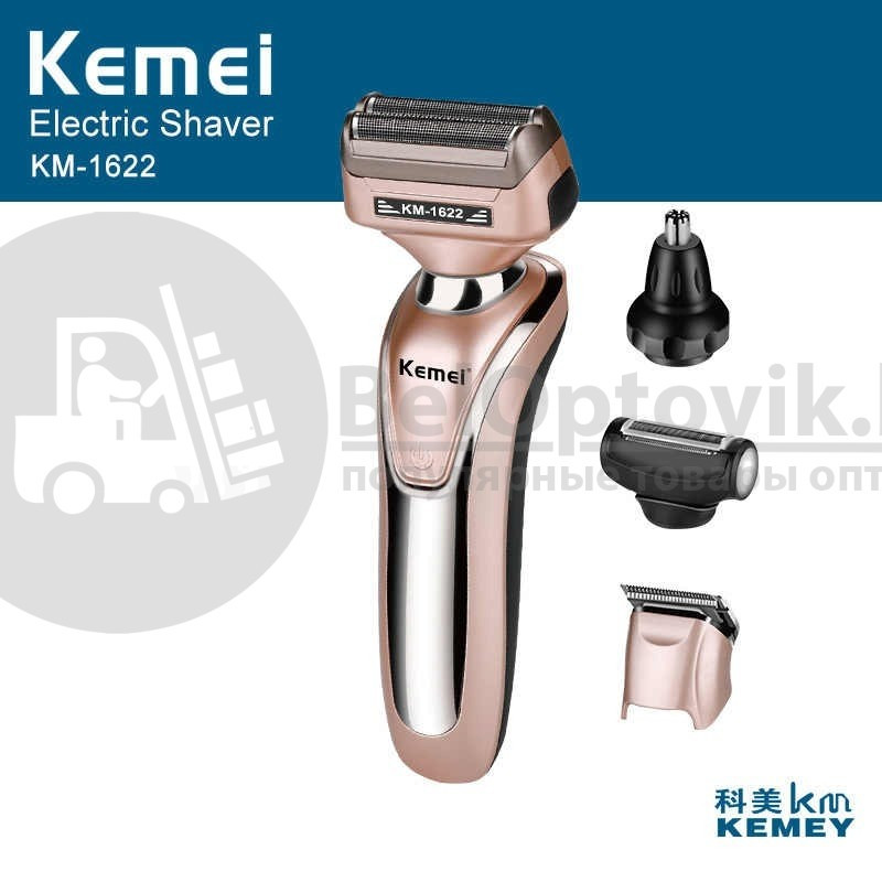 Мужская электробритва 4 в 1 Kemei Mod. KM-1622 - фото 3 - id-p111555044