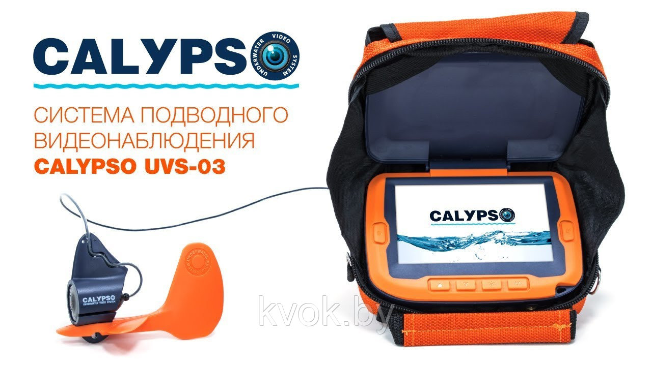 Подводная камера Calypso UVS-03 Plus - фото 5 - id-p111559586