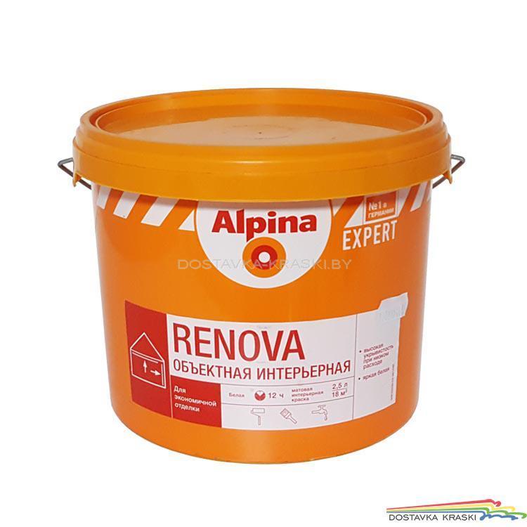 Краска Альпина Эксперт Ренова, 10 л - 16.4 кг, матовая Alpina EXPERT Renova, шт - фото 1 - id-p111561771