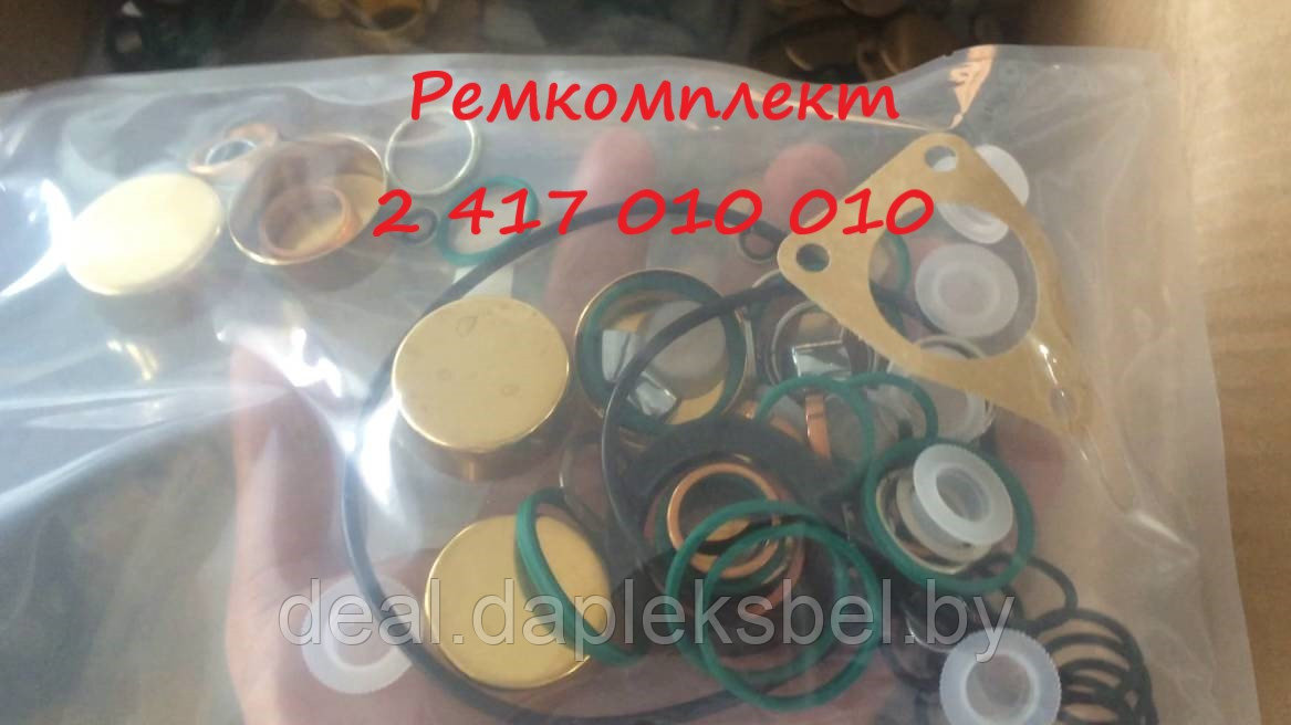 Ремкомплект 2417010010 ТНВД Bosch