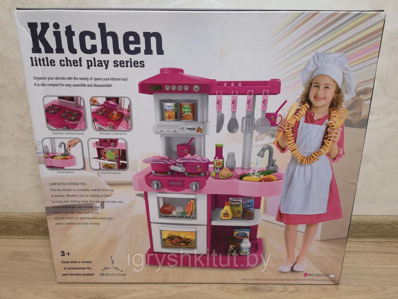 Mini Kitchen детская кухня
