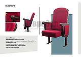 Театральное кресло Петергоф отделка - массив бука, фото 7