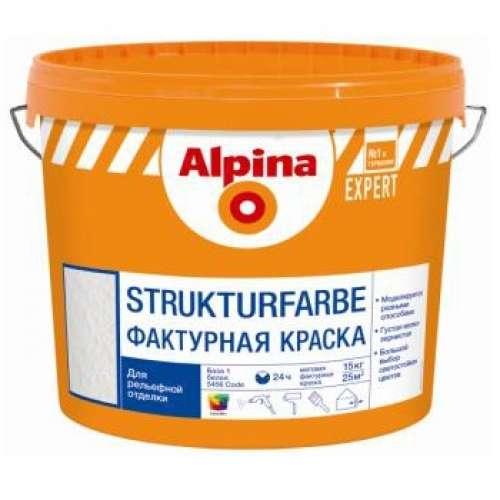 Краска Альпина Фактурфарбе 100, 15 кг, фактурная Alpina EXPERT Fakturfarbe 100, База 1 - фото 1 - id-p111567402